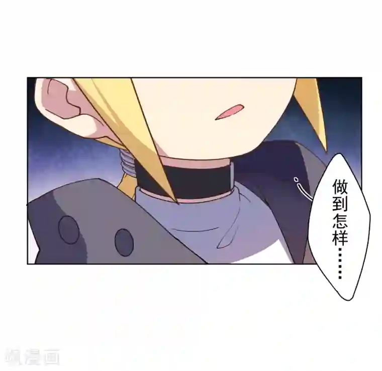 封·禁神录第80话 第一场