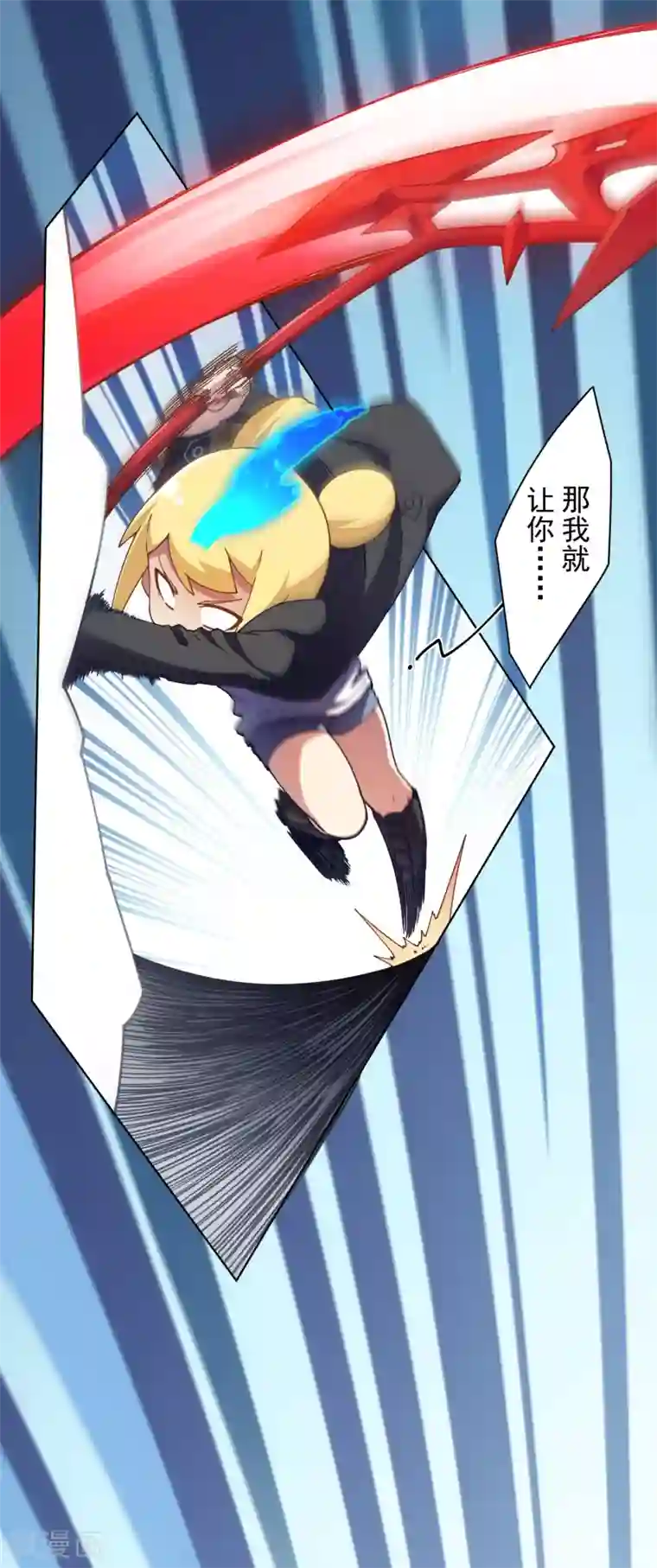 封·禁神录第80话 第一场