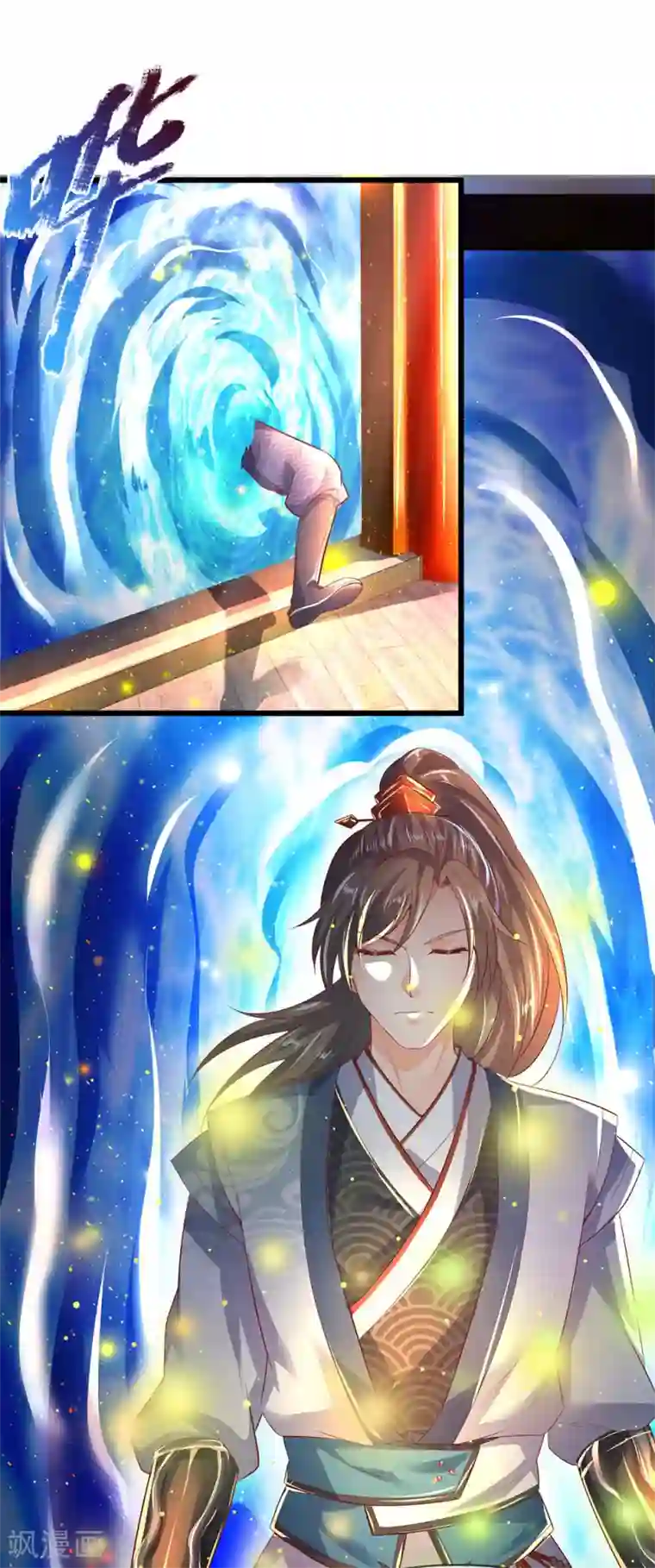 逆天剑神第213话 丹药收益，三七分成