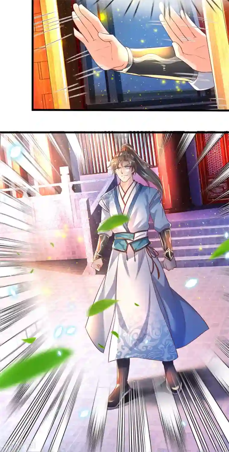 逆天剑神第213话 丹药收益，三七分成