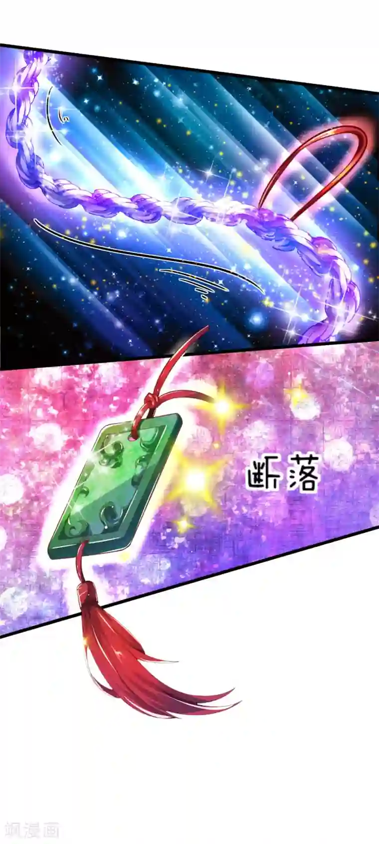 逆天剑神第214话 夜访仓库，伺机投毒