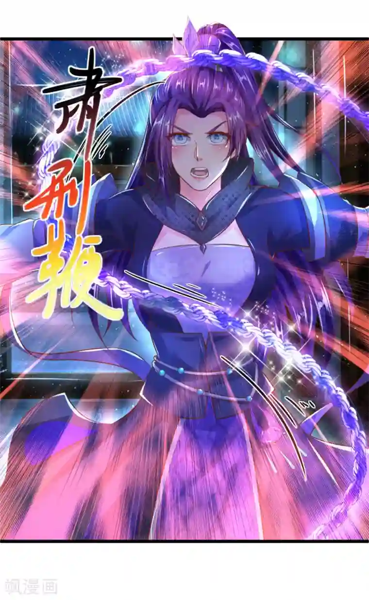 逆天剑神第214话 夜访仓库，伺机投毒