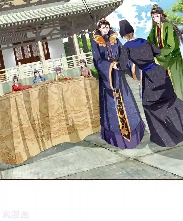 史上第一纨绔第70话 章大家挺身而出