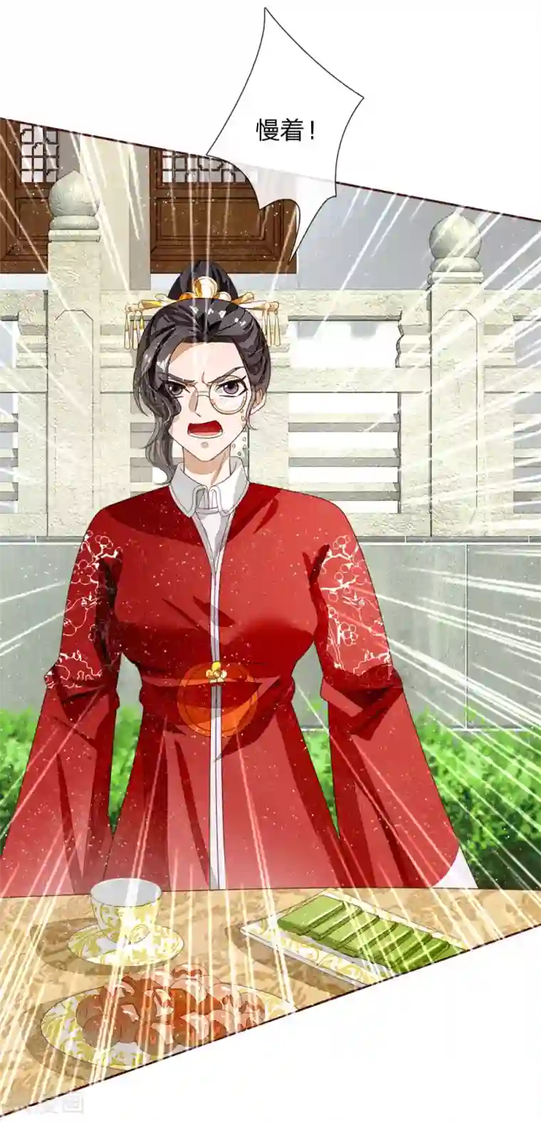 史上第一纨绔第70话 章大家挺身而出