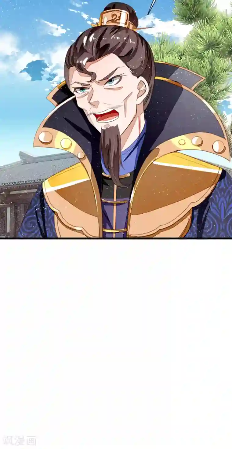 史上第一纨绔第70话 章大家挺身而出