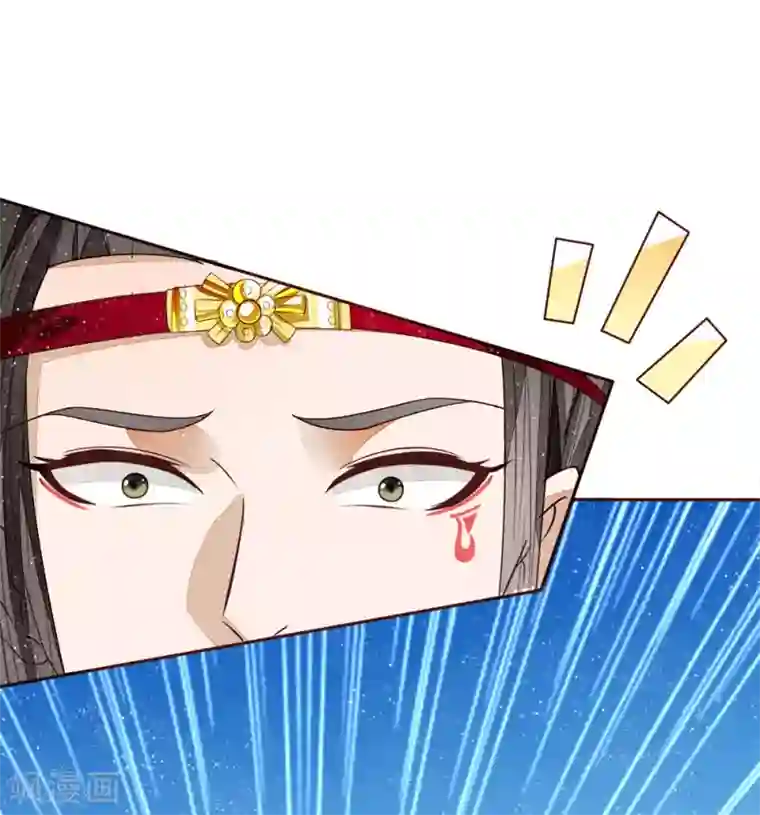 史上第一纨绔第70话 章大家挺身而出