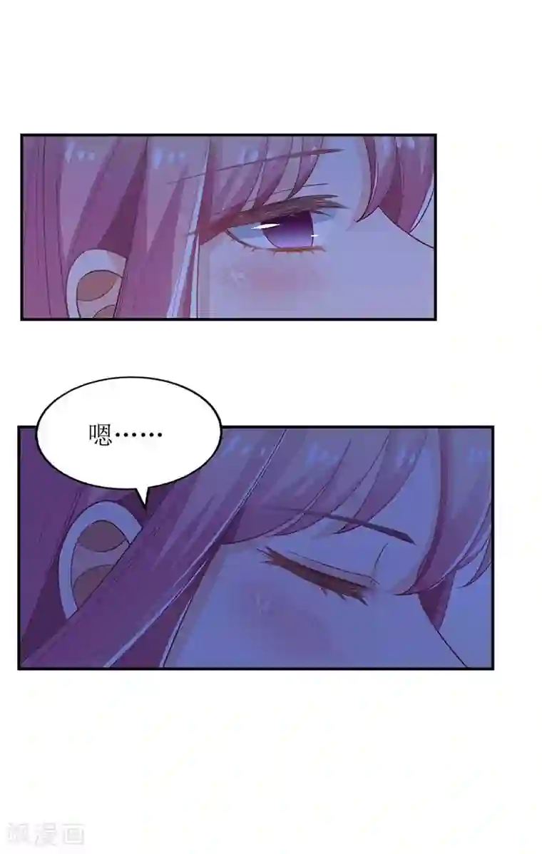 拐个妈咪带回家第121话 共度一晚