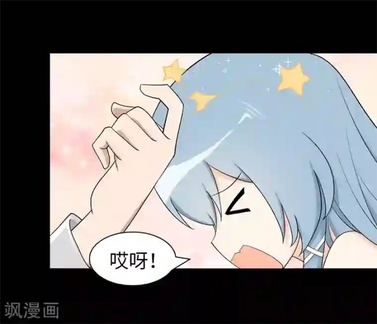 我的守护女友第118话