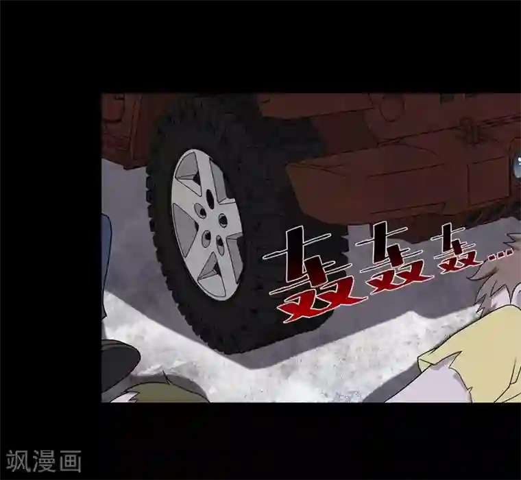 我的守护女友第118话