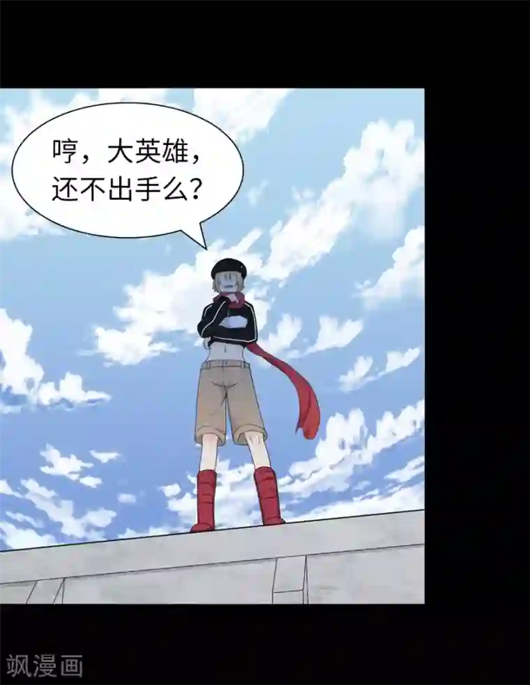 我的守护女友第118话