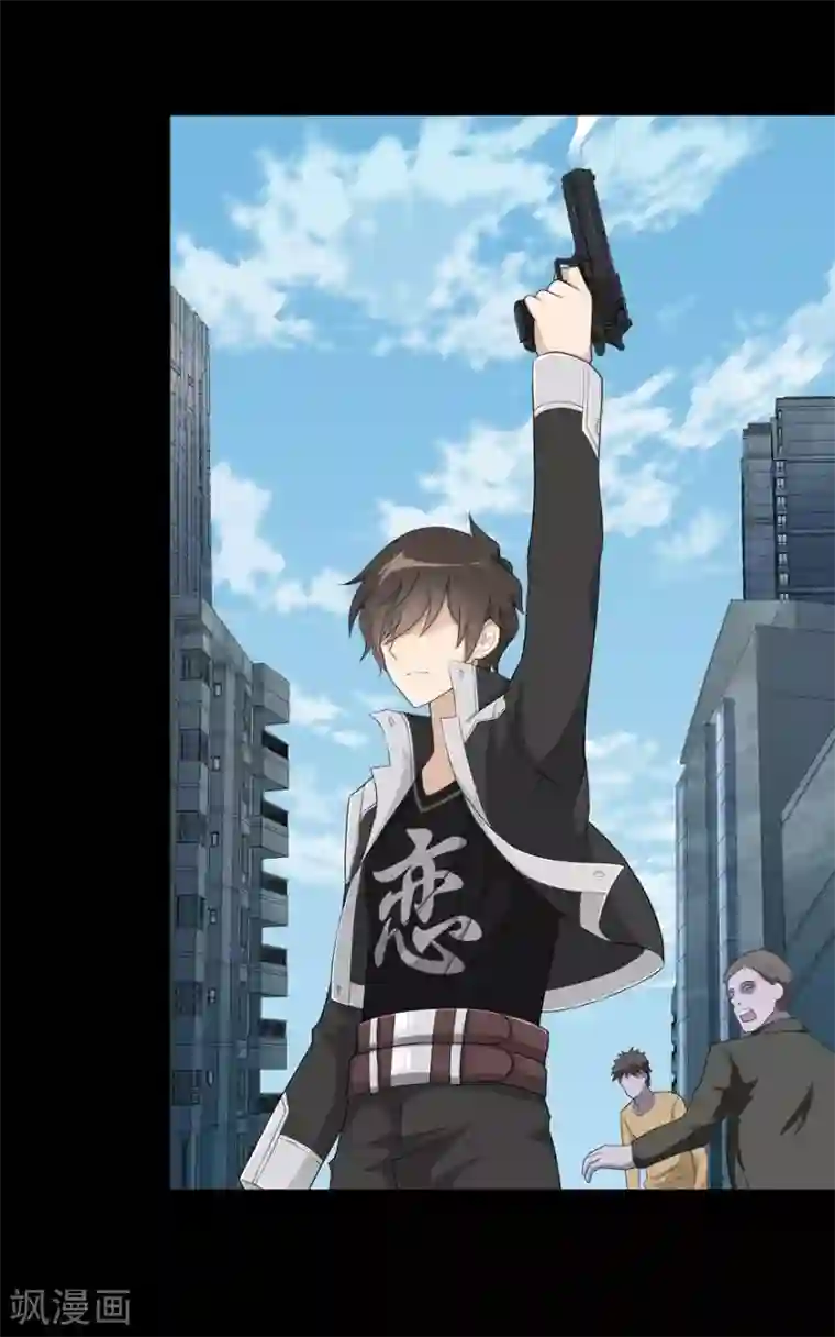 我的守护女友第118话