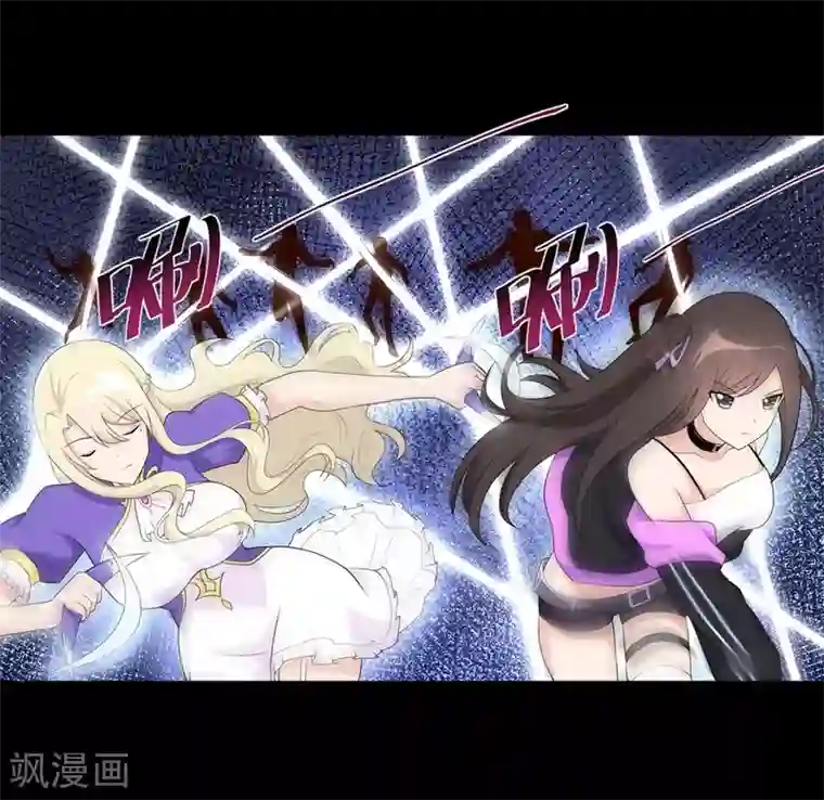 我的守护女友第118话