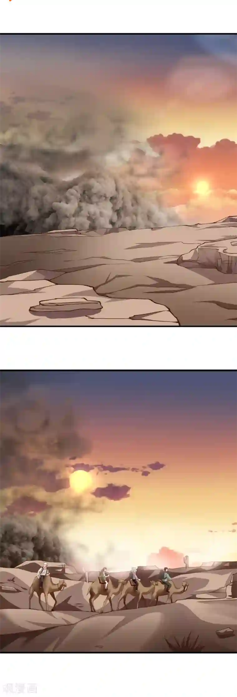 我的V信是外挂第161话