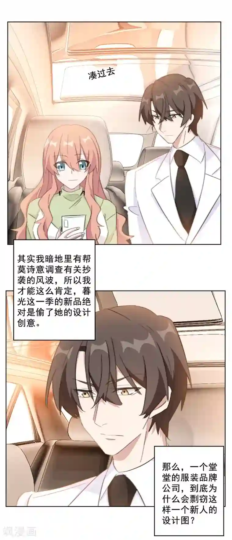 重生暖婚轻轻宠第139话 一切准备就绪