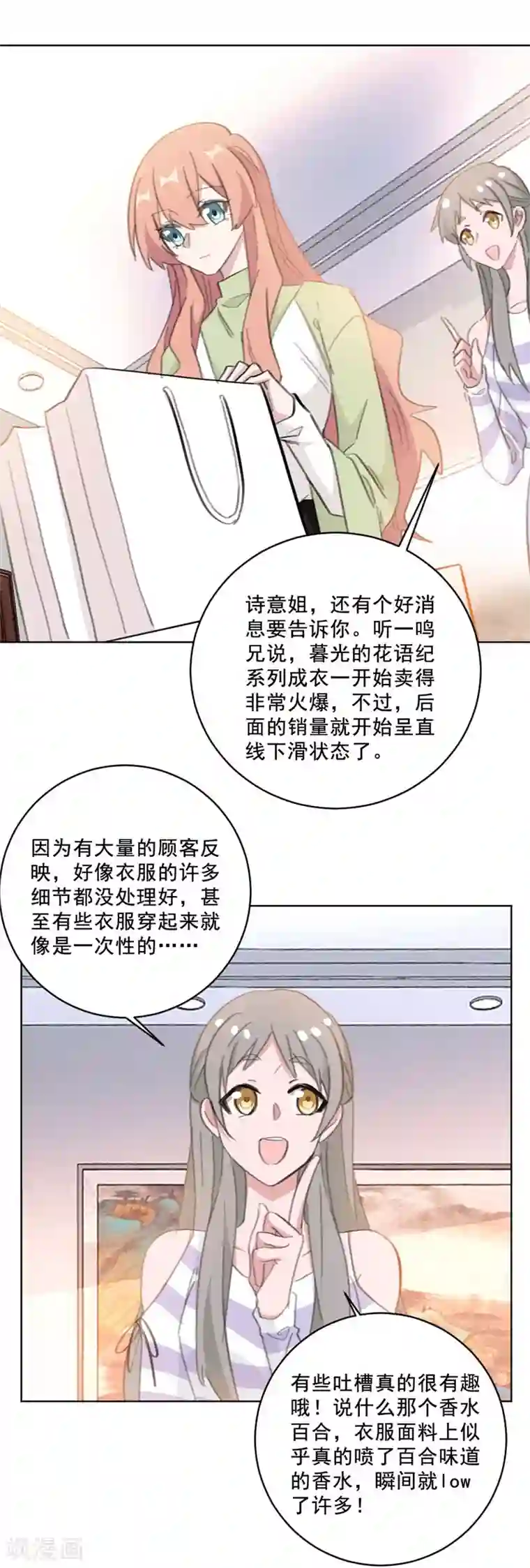 重生暖婚轻轻宠第139话 一切准备就绪