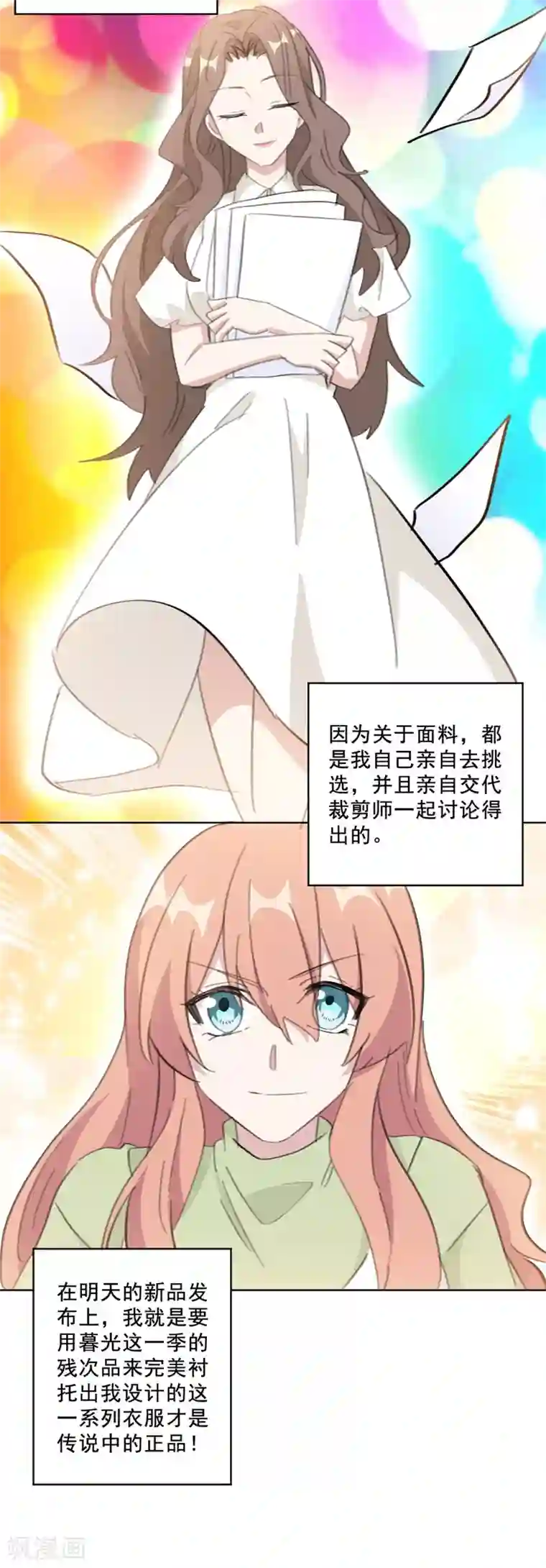 重生暖婚轻轻宠第139话 一切准备就绪