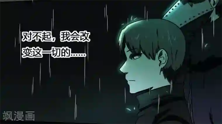 最强妖孽第180话 终结