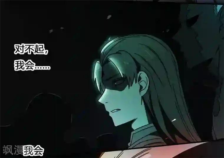 最强妖孽第180话 终结