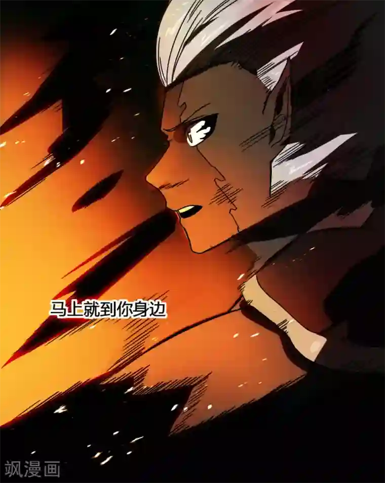 最强妖孽第180话 终结