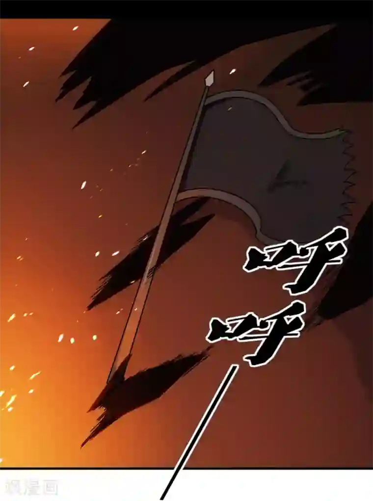 最强妖孽第180话 终结