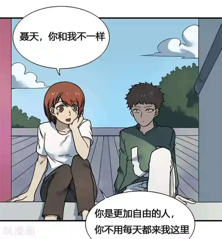 最强妖孽第180话 终结