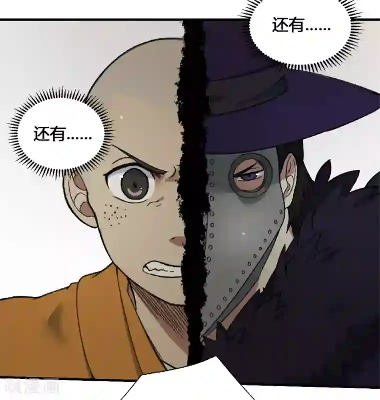 最强妖孽第180话 终结