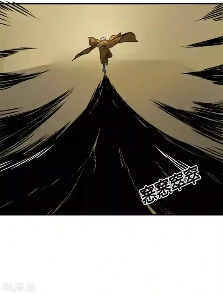 最强妖孽第180话 终结