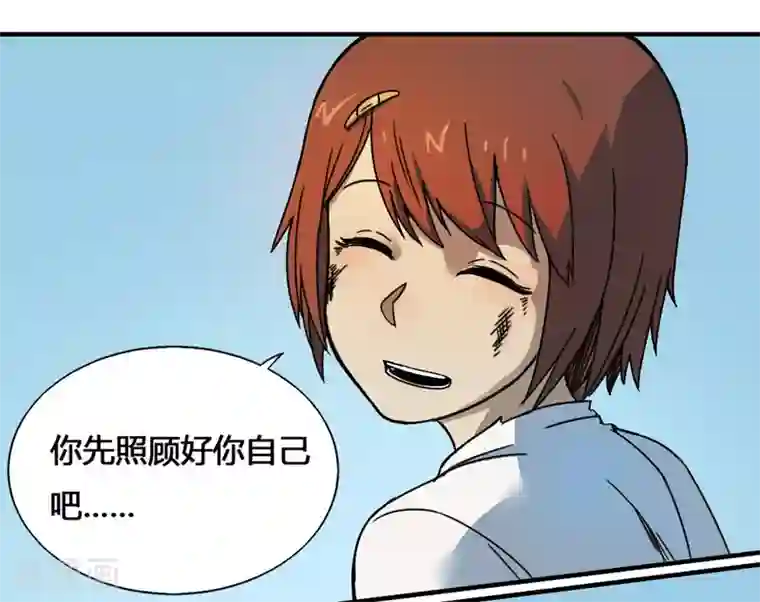 最强妖孽第180话 终结