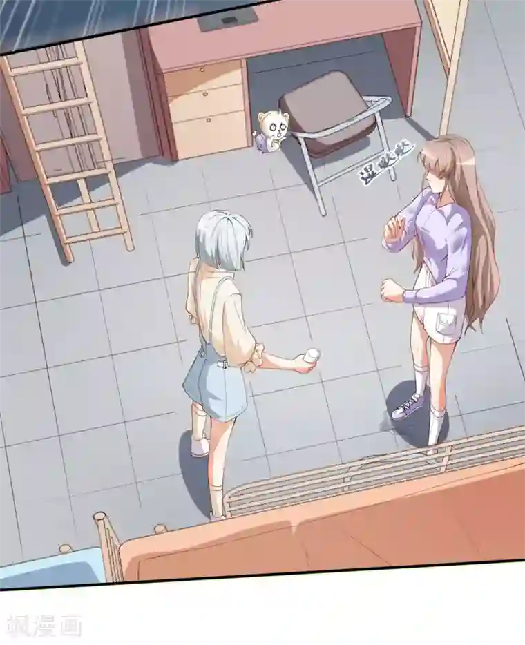 颜值在线游戏第40话 任务未完成！