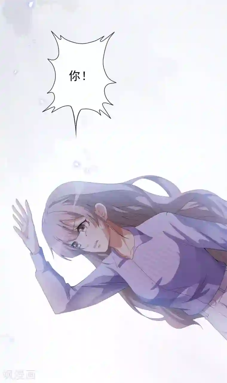 颜值在线游戏第40话 任务未完成！