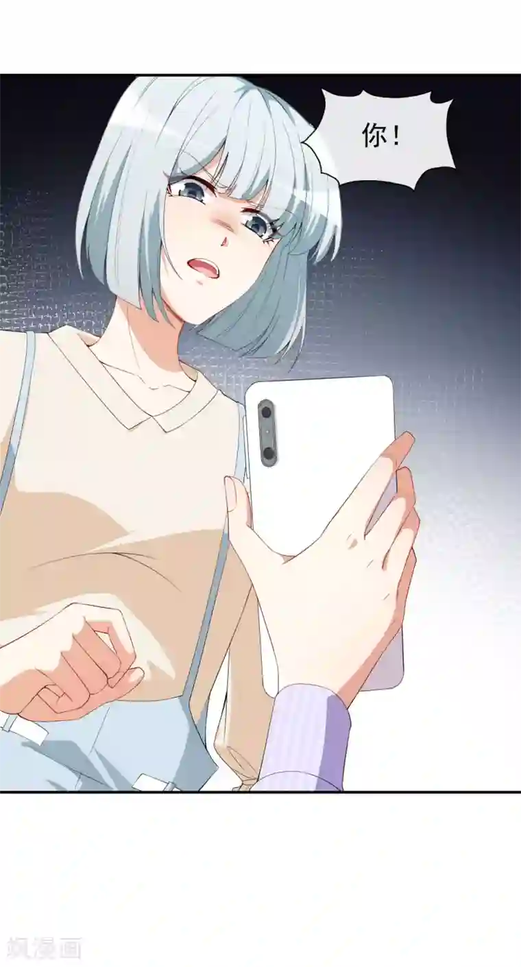 颜值在线游戏第40话 任务未完成！