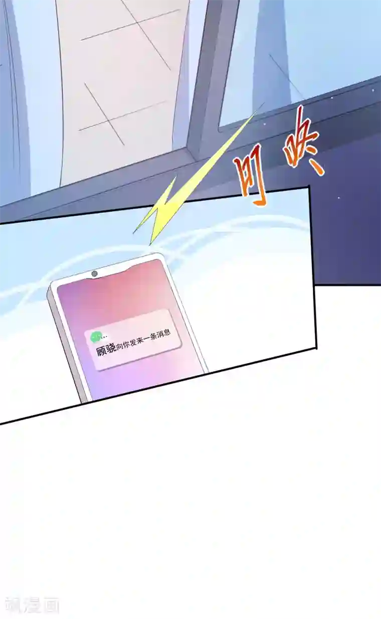 颜值在线游戏第40话 任务未完成！