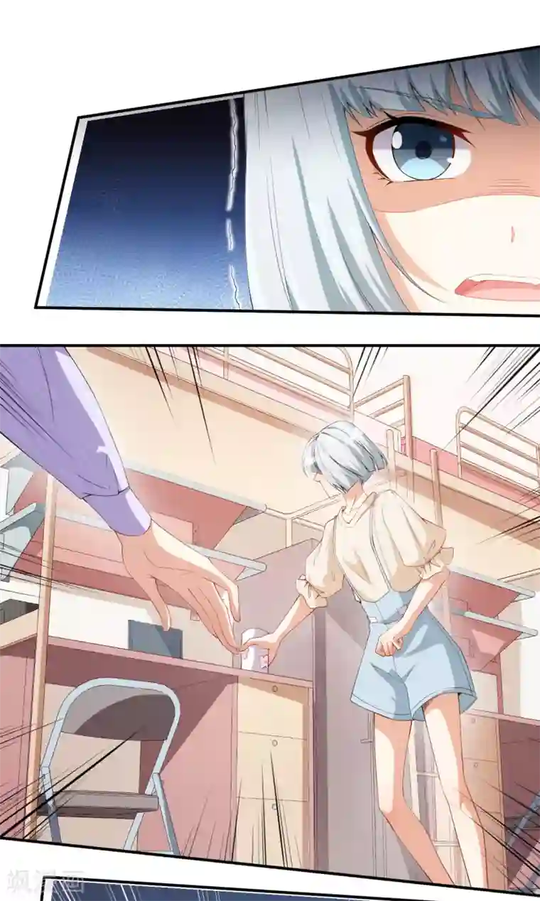 颜值在线游戏第40话 任务未完成！