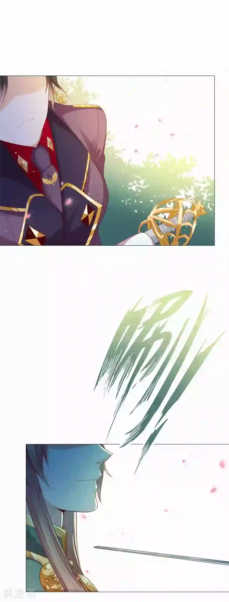 星际帝国第一宠婚第42话 皇帝的试探