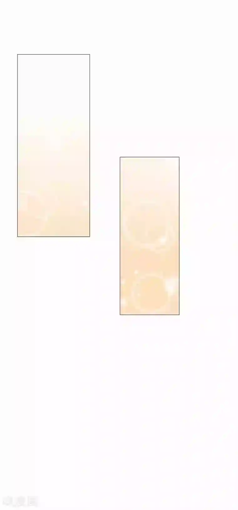 星际帝国第一宠婚第42话 皇帝的试探