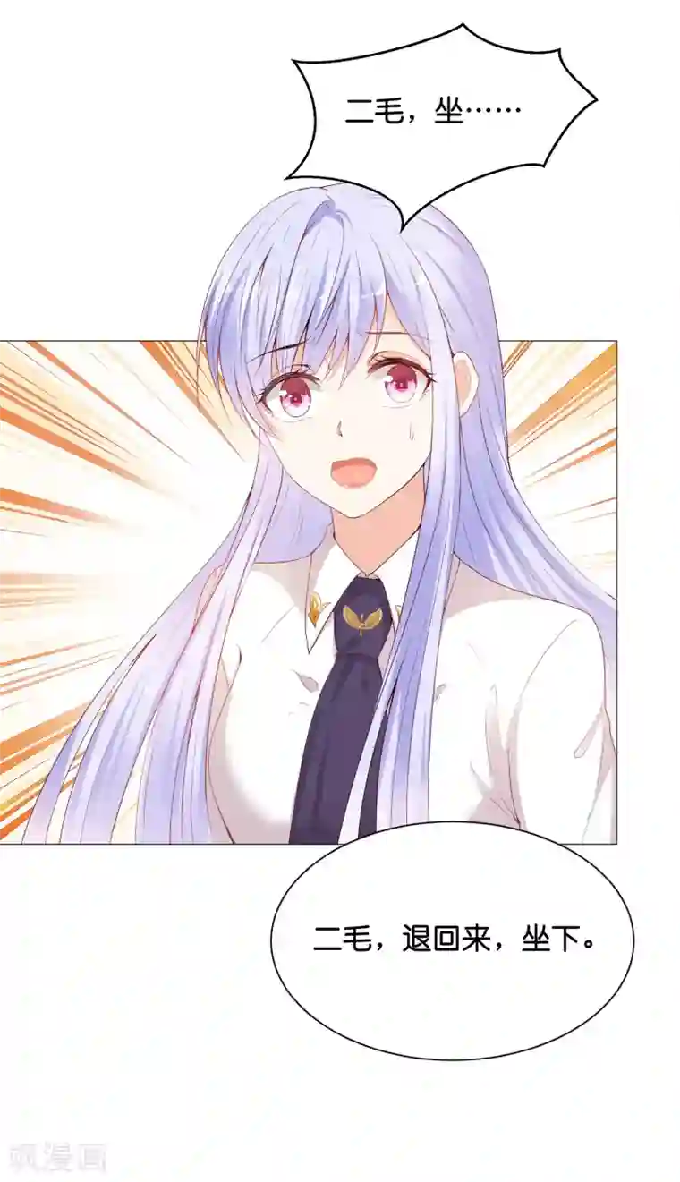 星际帝国第一宠婚第43话 不愧是我的特殊体质者~