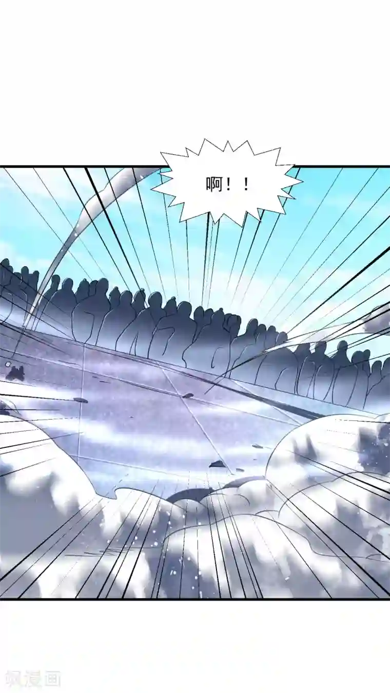 道印第41话 胜之不武 魔器“暴露”？！