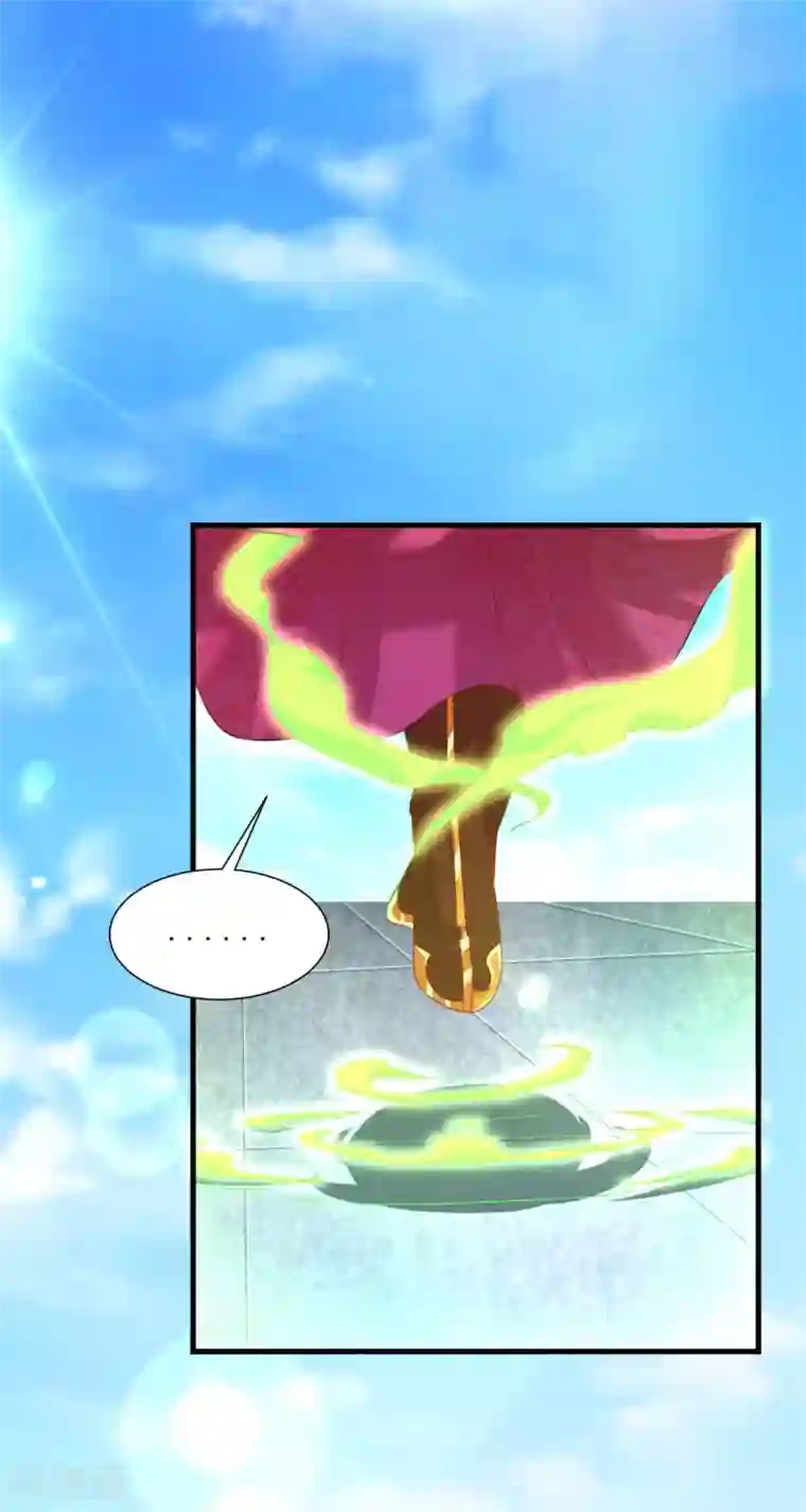 道印第41话 胜之不武 魔器“暴露”？！