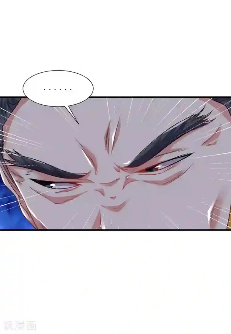 道印第41话 胜之不武 魔器“暴露”？！