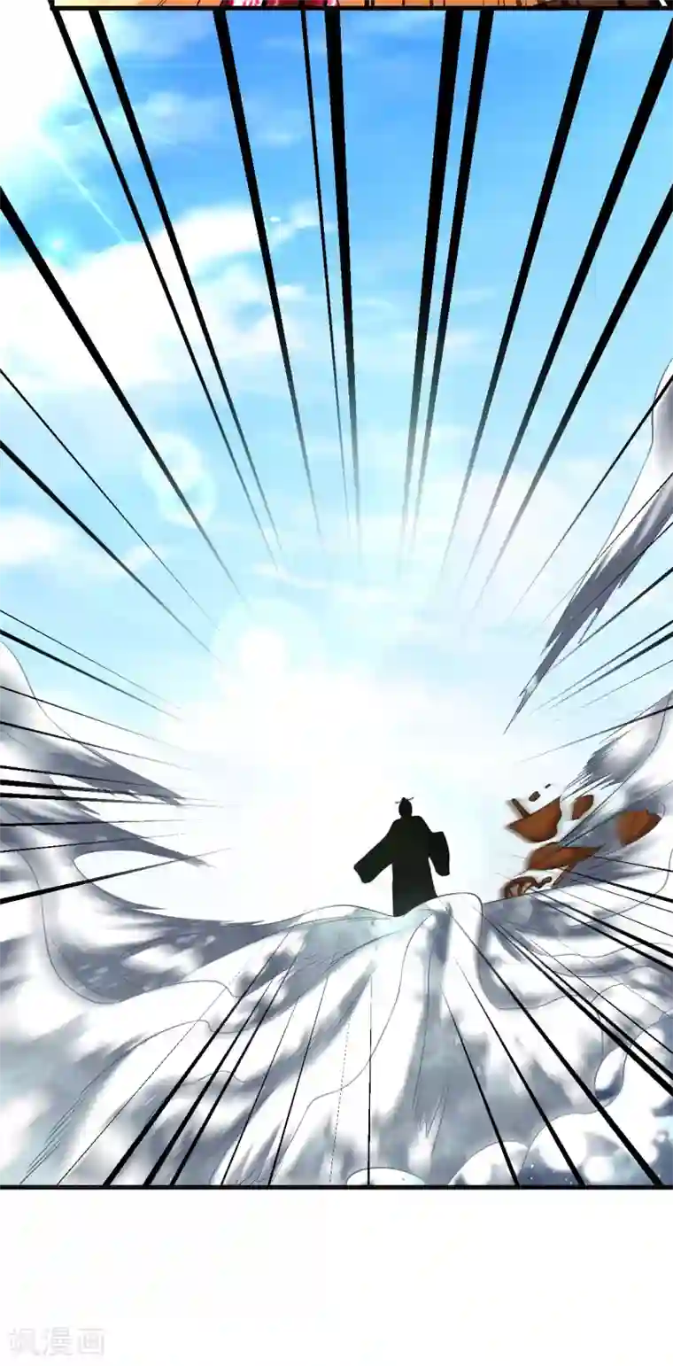 道印第41话 胜之不武 魔器“暴露”？！