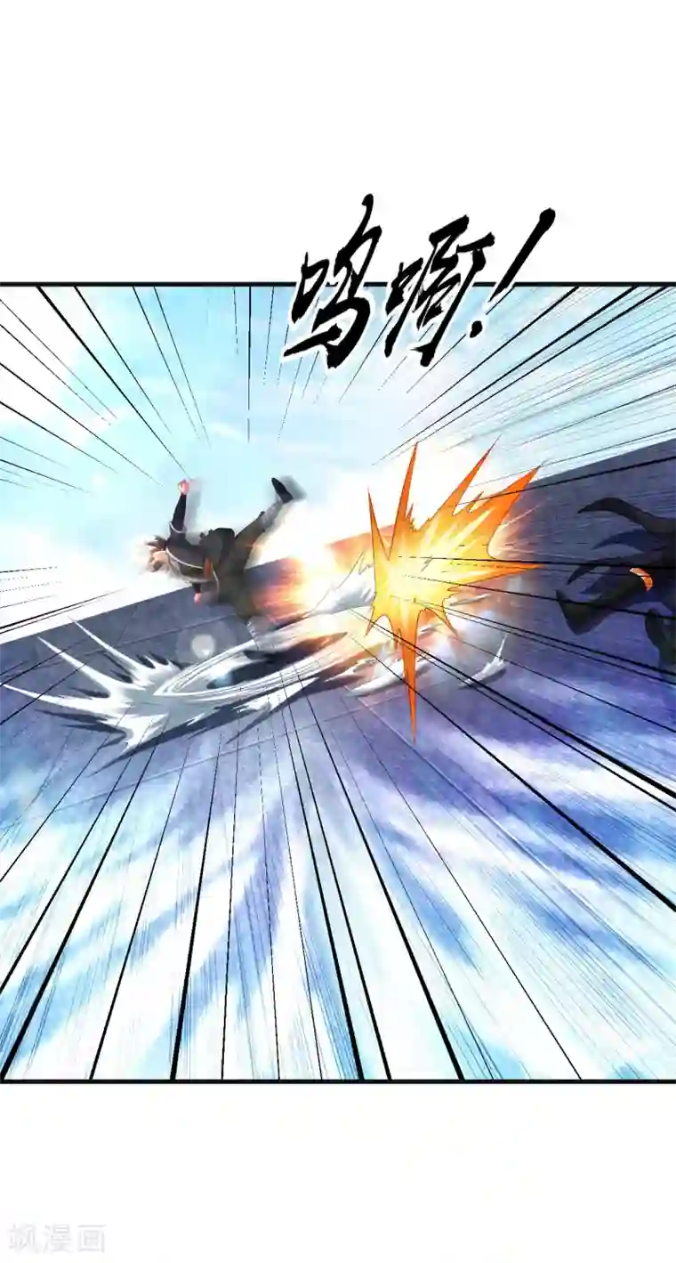 道印第41话 胜之不武 魔器“暴露”？！