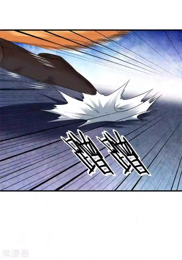 道印第41话 胜之不武 魔器“暴露”？！