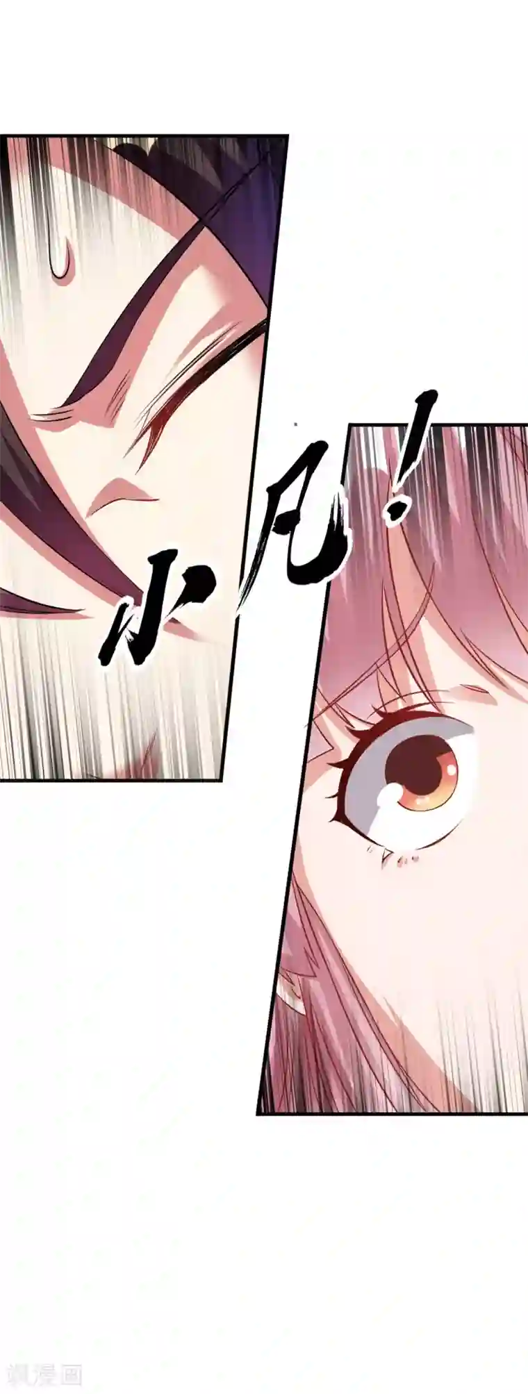 道印第41话 胜之不武 魔器“暴露”？！