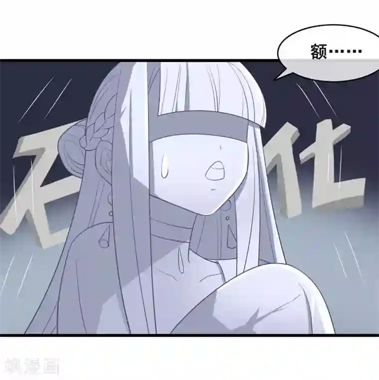 嫡女有毒第48话