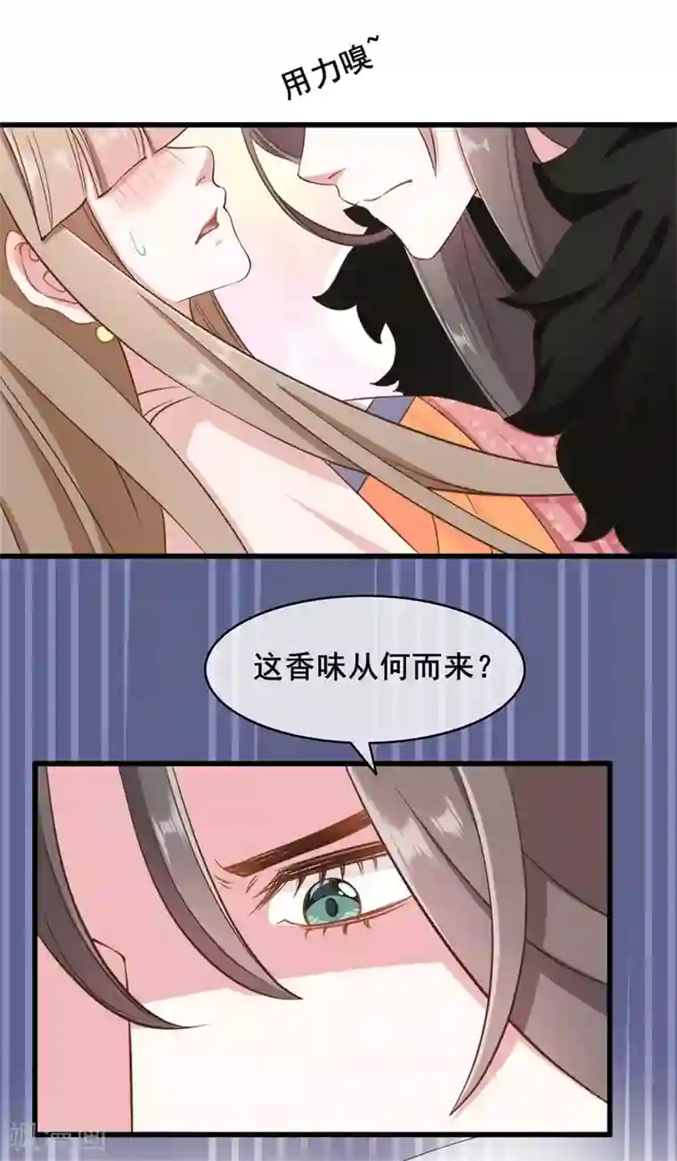 嫡女有毒第48话