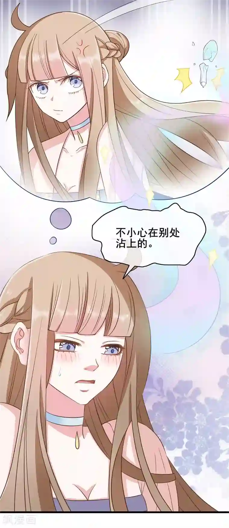 嫡女有毒第48话