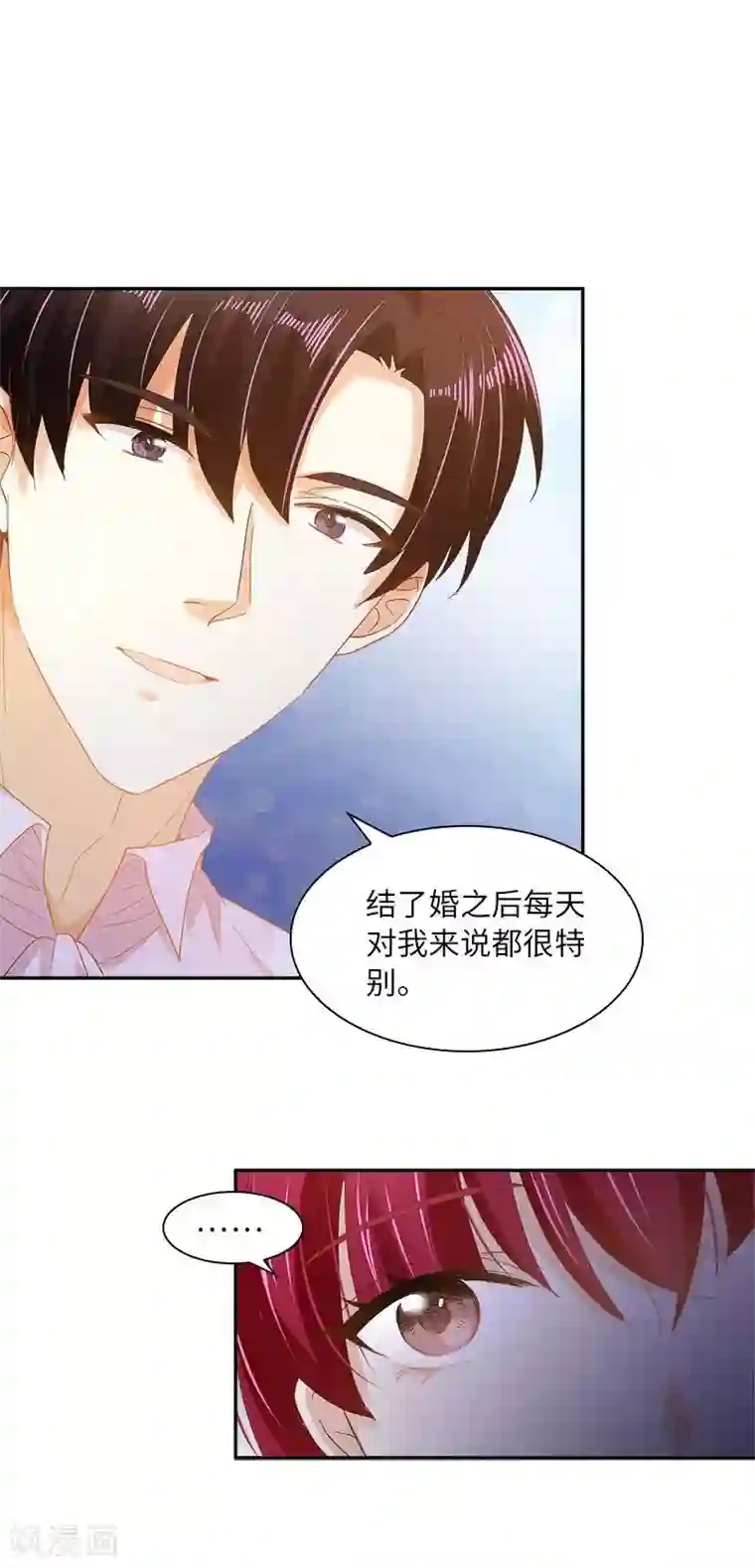 恶女会改变第一季最终话 篝火夜谈