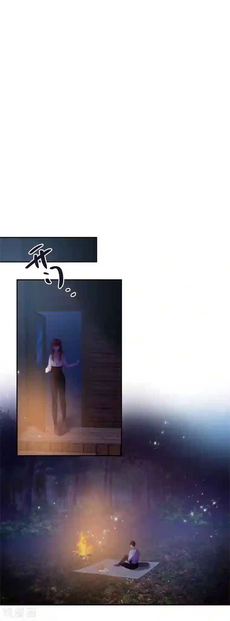 恶女会改变第一季最终话 篝火夜谈