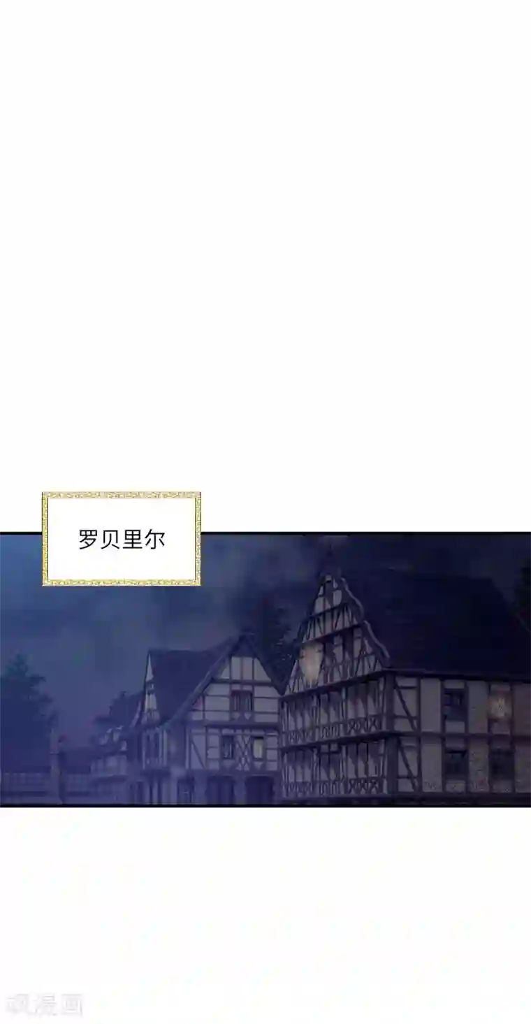 恶女会改变第一季最终话 篝火夜谈