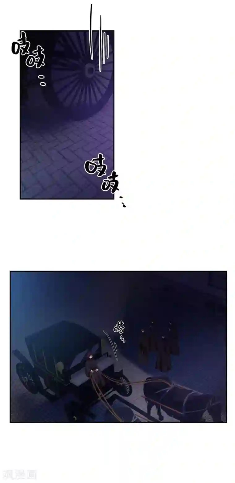 恶女会改变第一季最终话 篝火夜谈